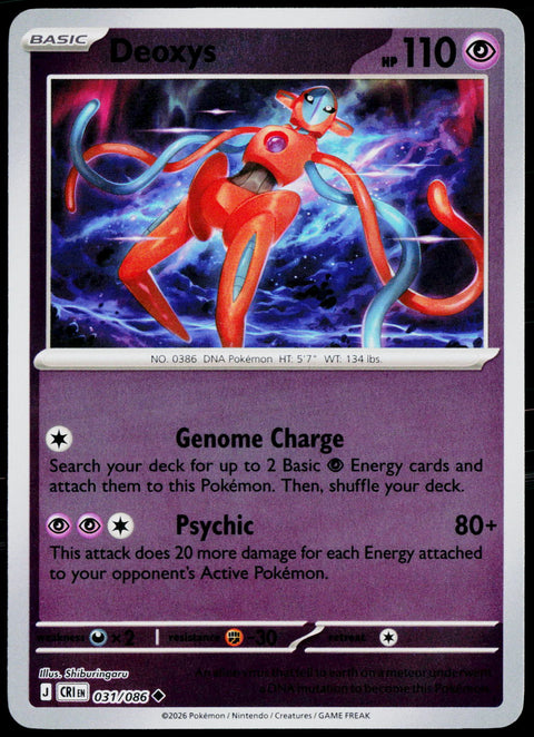 Deoxys 031/086 EN — original front scan