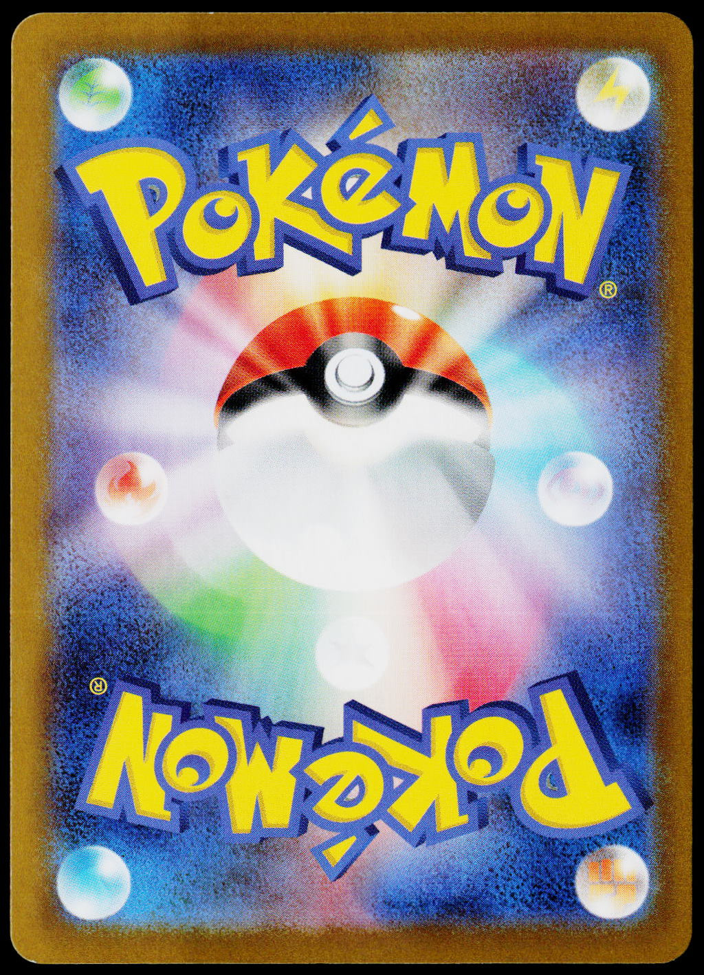 Mega Mawile ex 080/063 SR, Japanese - back