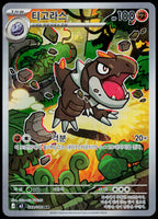 Tyrunt 089/080 AR, Korean - front