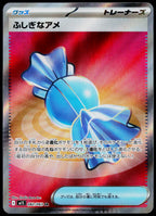 Rare Candy 082/063 SR, Japanese - front