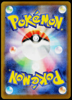 Cinccino ex 103/083, Japanese - back