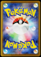 Mega Pyroar ex 015/083, Japanese - back