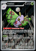Dustox 220/217, Ascended Heroes, English - front