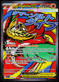 Mega Hawlucha ex 268/217, Ascended Heroes, English - front