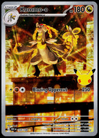 Kommo-o 143/128, 30th Celebration, English - front