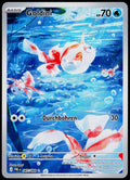 Goldeen 087/084, Pitch Black, German - front