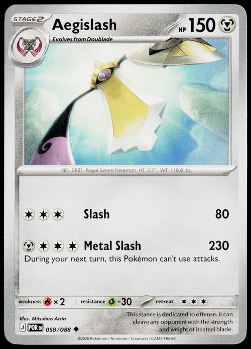 Original Ricoh fi-8170 scan of Aegislash 058/088, English — front