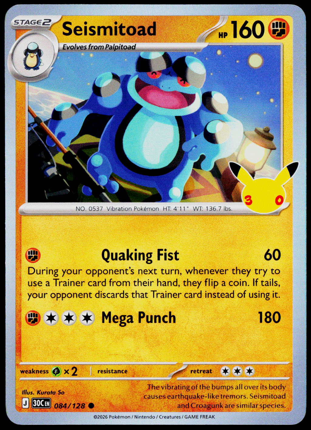 Seismitoad 084/128 - 30th Celebration - English - Near Mint - original front scan