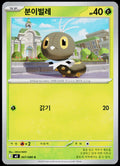 Scatterbug 007/080 Korean - original scanned front