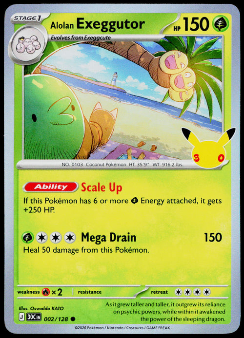 Alolan Exeggutor 002/128 Holo English - original scanned front