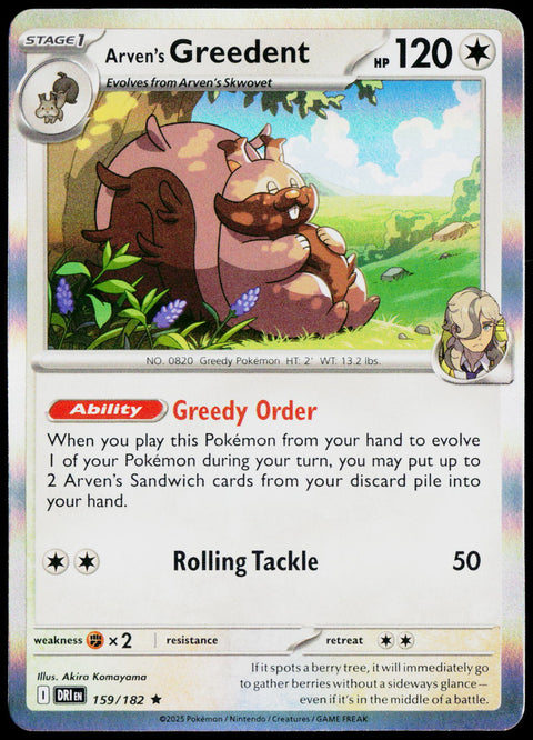 Arven's Greedent 159/182 Holo English - original scanned front