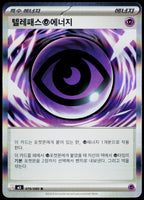 Telepathic Psychic Energy 079/080 Holo Korean - original scanned front