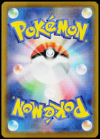 Trevenant 039/083 Holo Japanese - original scanned back