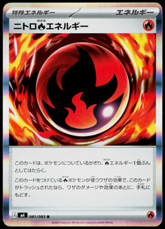 Nitro Fire Energy 081/083 Holo Japanese - original scanned front