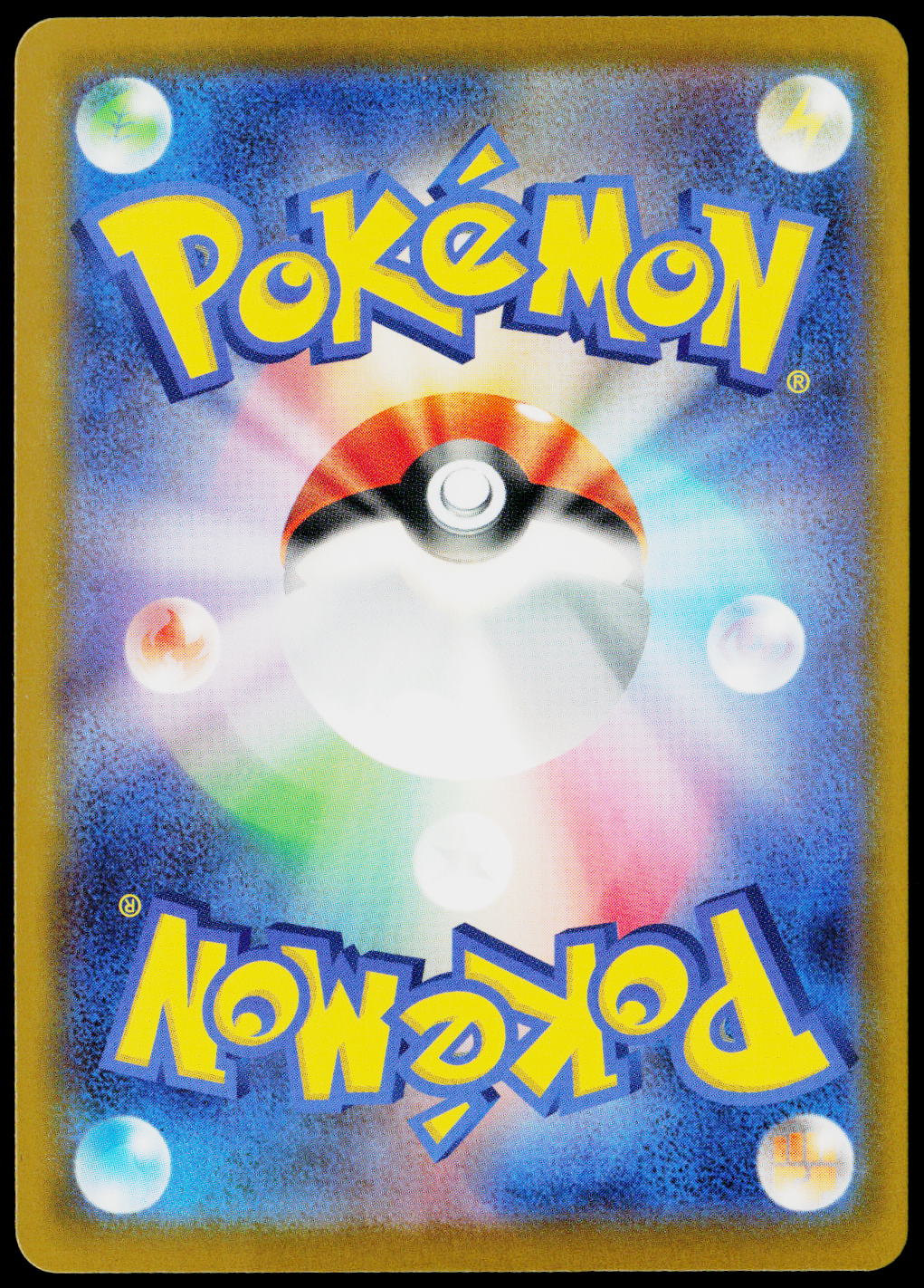 Magnetic Metal Energy 083/083 Holo Japanese - original scanned back