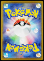 Magnetic Metal Energy 083/083 Holo Japanese - original scanned back