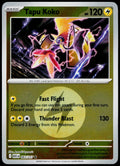 Tapu Koko 067/217 Energy Symbol Reverse Holo EN - original scanned front