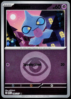 Shuppet 090/217 Energy Symbol Reverse Holo EN - original scanned front