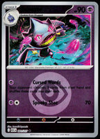 Banette 091/217 Energy Symbol Reverse Holo EN - original scanned front