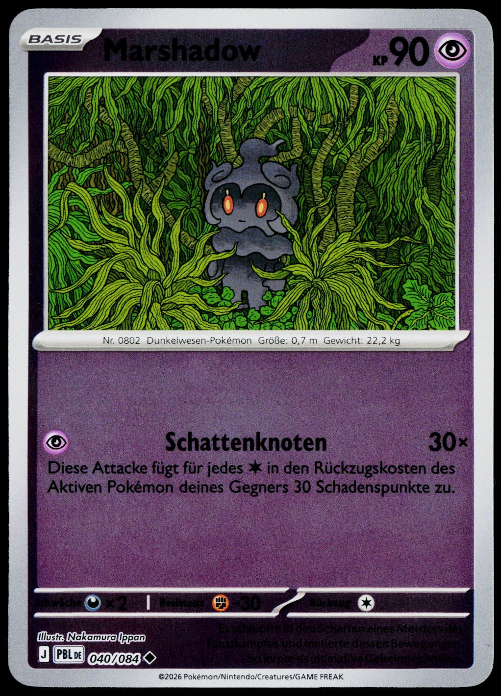 Marshadow 040/084  Reverse Holo DE - original scanned front