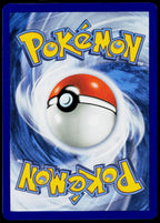 Pupitar 048/131  Reverse Holo EN - original scanned back