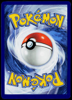 Miltank 081/131  Reverse Holo EN - original scanned back