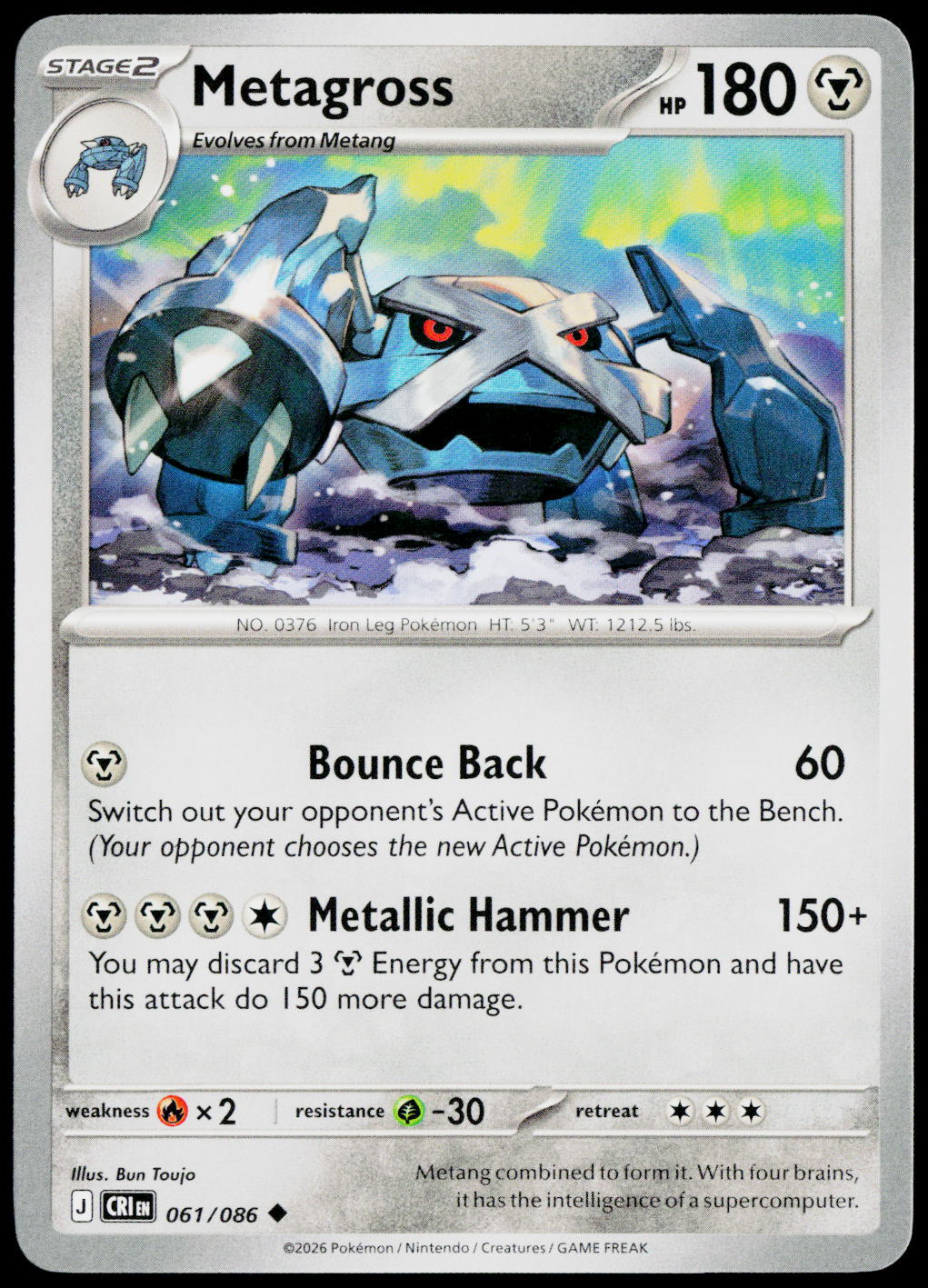 Metagross 061/086 EN — original front scan