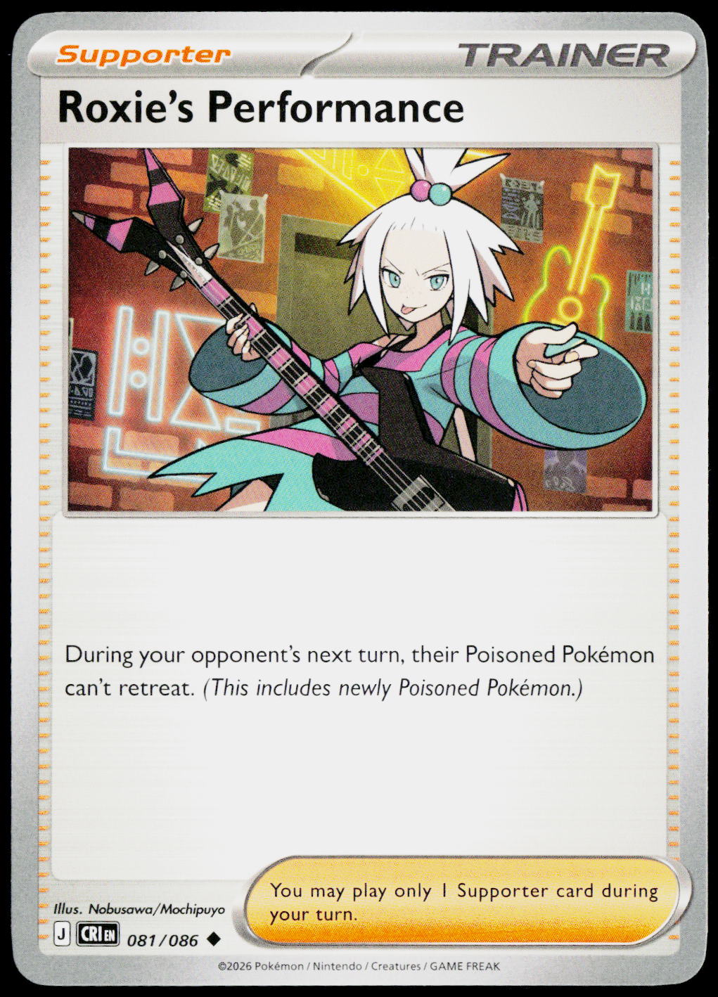 Roxie's Performance 081/086 EN — original front scan