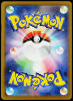 Exeggcute 004/063 JA — original back scan