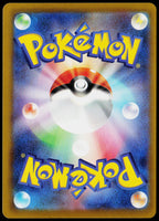 Sandslash 021/063 JA — original back scan