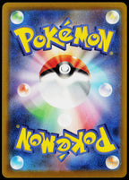 Marshadow 032/063 JA — original back scan