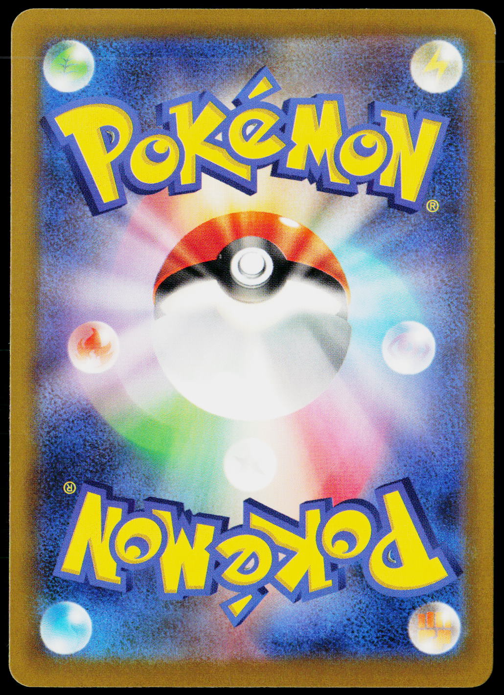 Repel 060/063 JA — original back scan