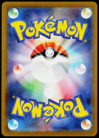 Shuckle 006/063 JA — original back scan