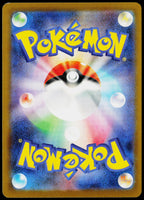 Ninjask 008/063 JA — original back scan