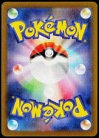 Dhelmise 009/063 JA — original back scan