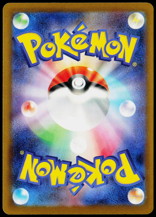 Abra 036/063 JA — original back scan