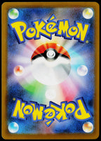 Vivillon 009/080 JA — original back scan