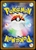 Volcanion 024/080 JA — original back scan