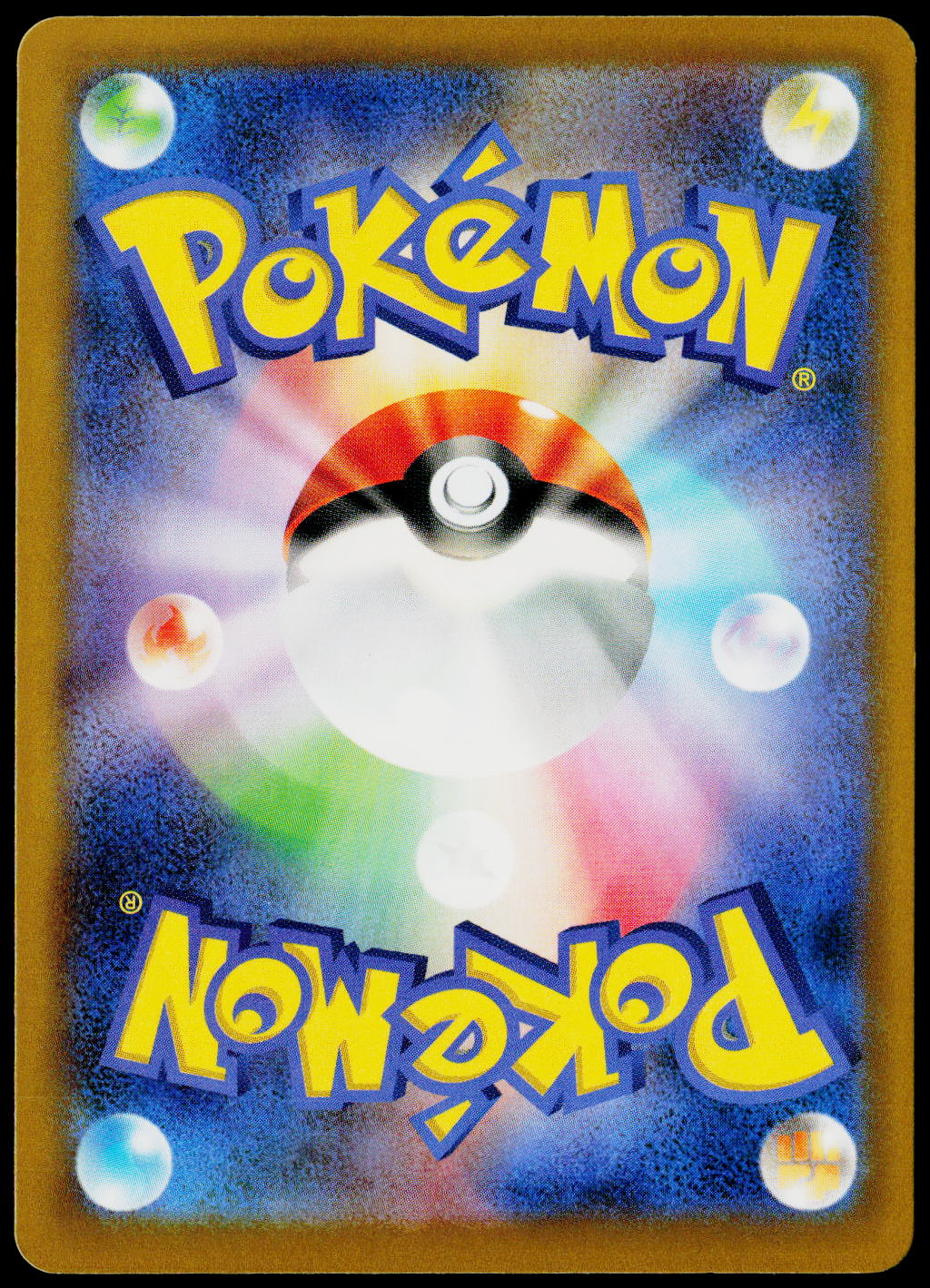 Espurr 032/080 JA — original back scan