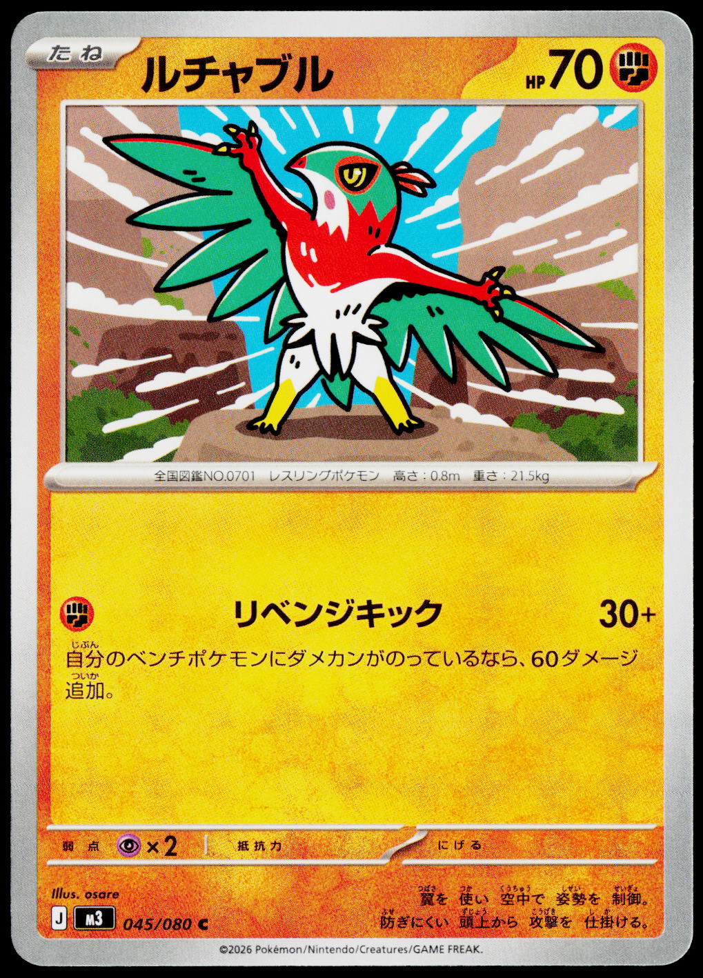 Hawlucha 045/080 JA — original front scan