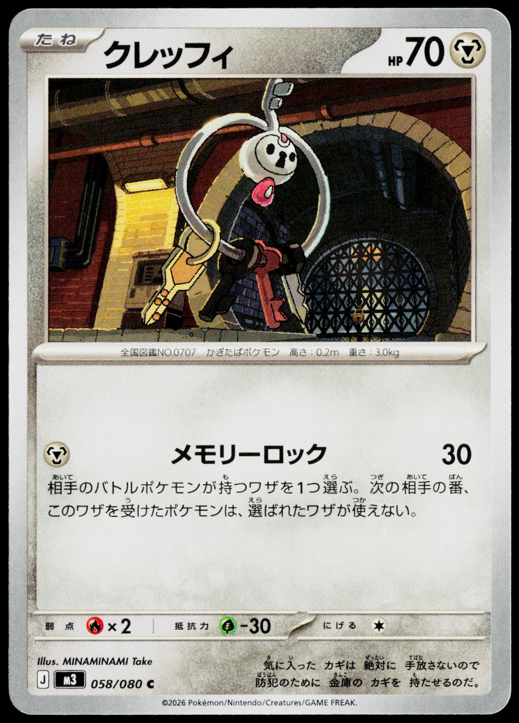 Klefki 058/080 JA — original front scan