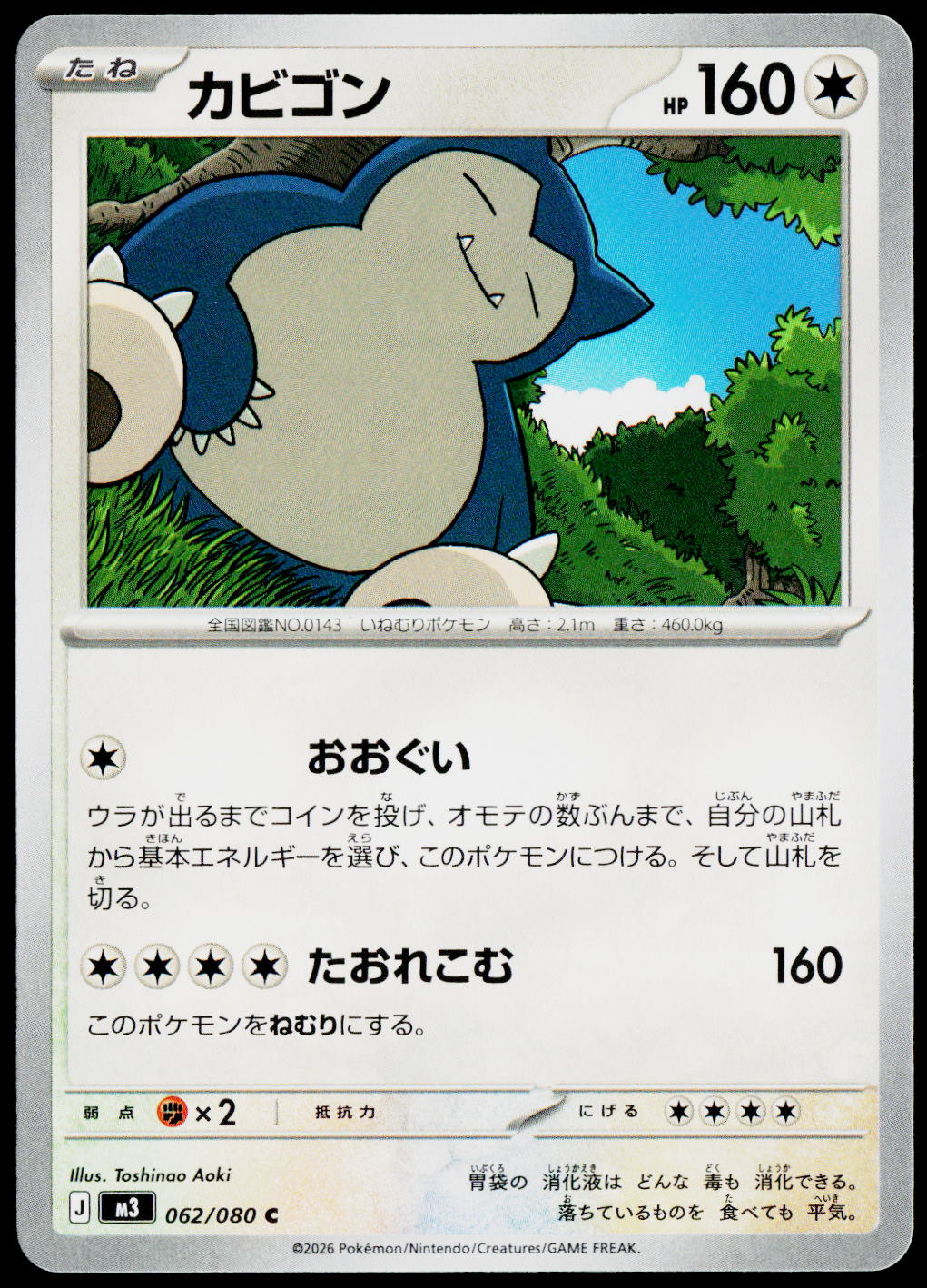 Snorlax 062/080 JA — original front scan