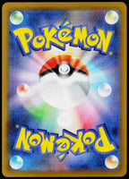 Chespin 005/083 JA — original back scan