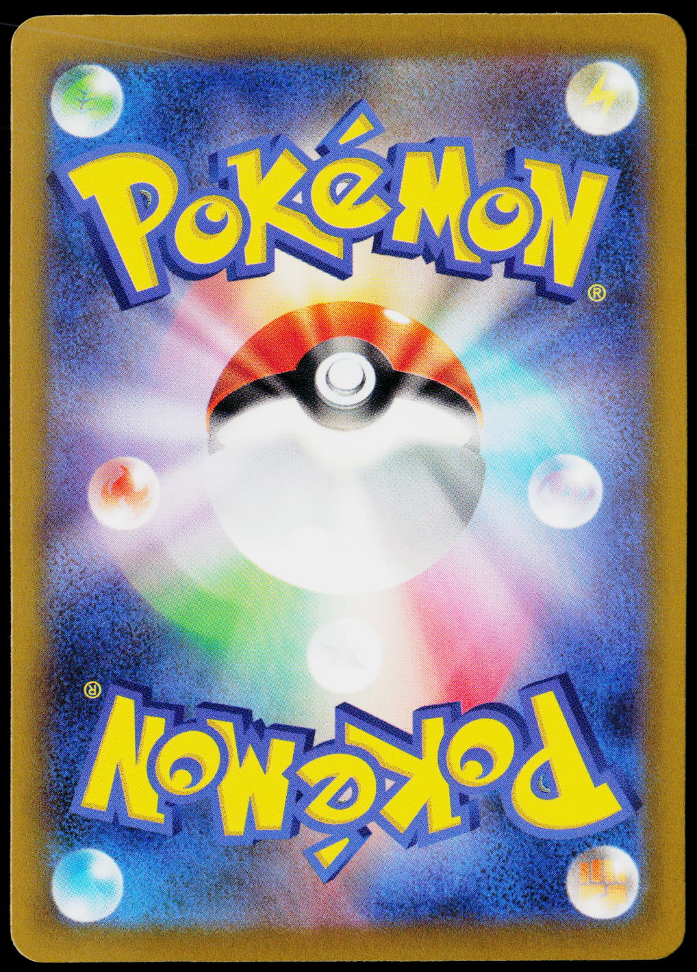 Mareep 027/083 JA — original back scan