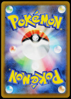 Deoxys 033/083 JA — original back scan