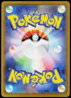 Deoxys 034/083 JA — original back scan