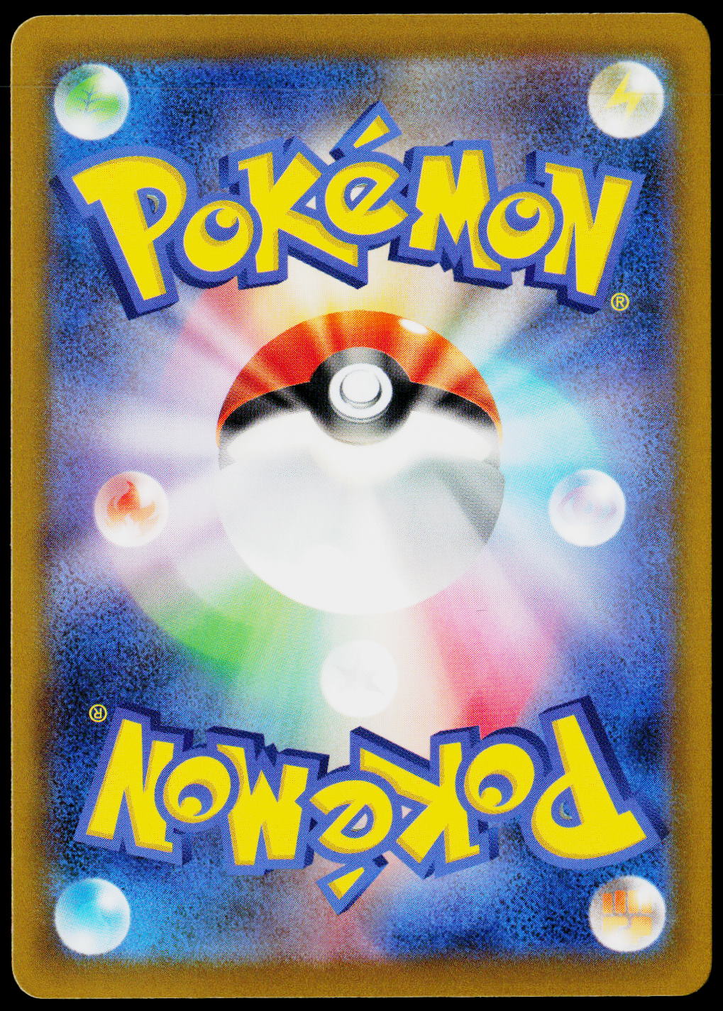 Phantump 038/083 JA — original back scan