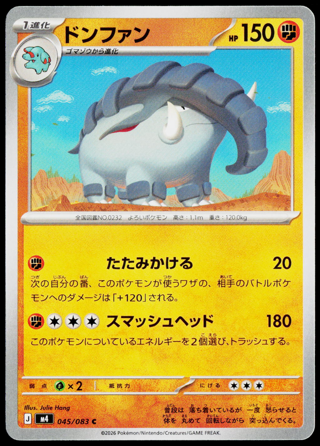Donphan 045/083 JA — original front scan