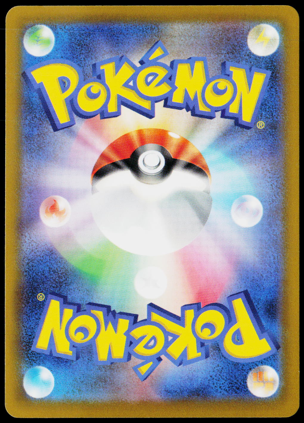 Garbodor 055/083 JA — original back scan