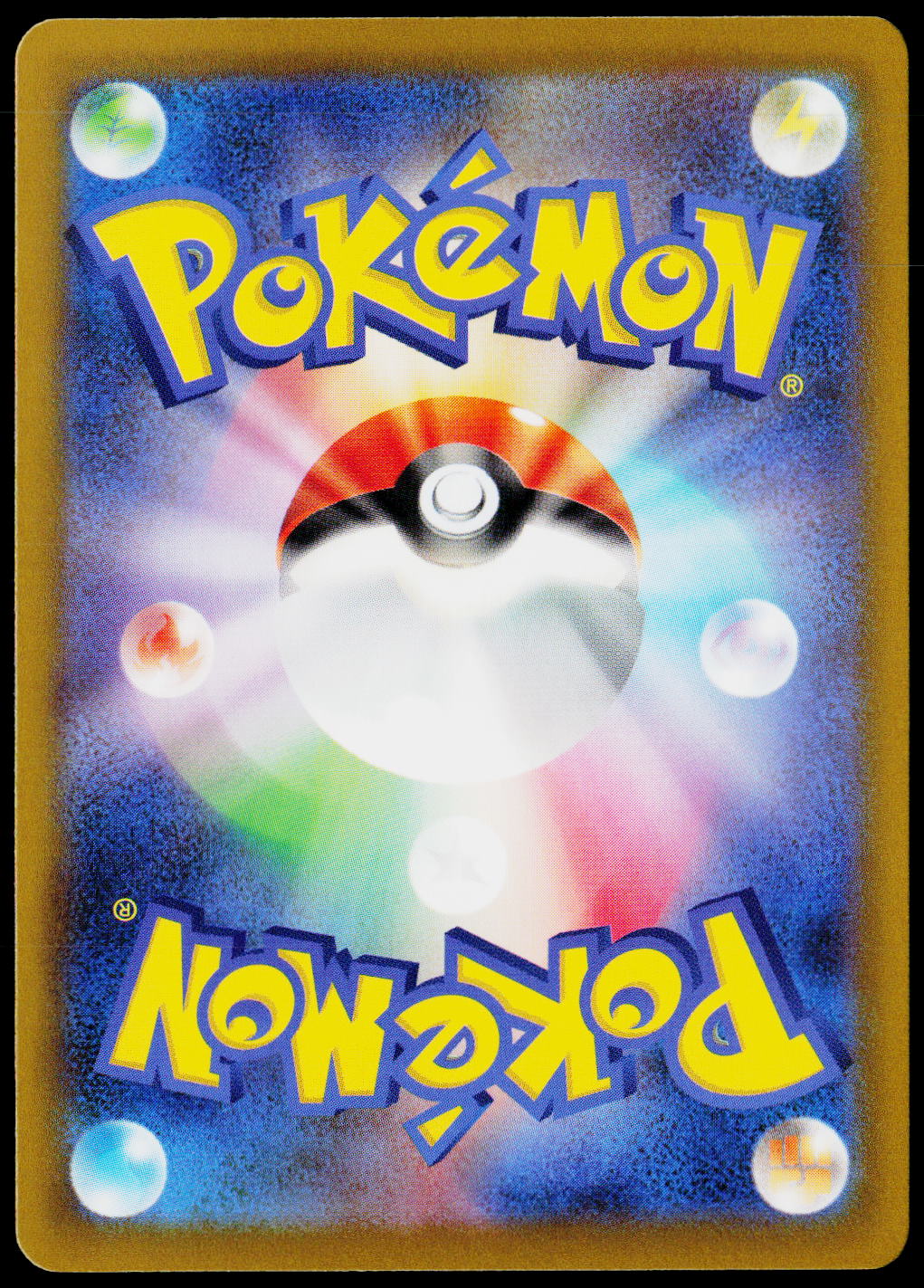Metang 058/083 JA — original back scan